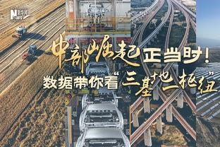 快船首发共在场272分钟 进攻效率125.8/净效率+17.2/总净胜分+96